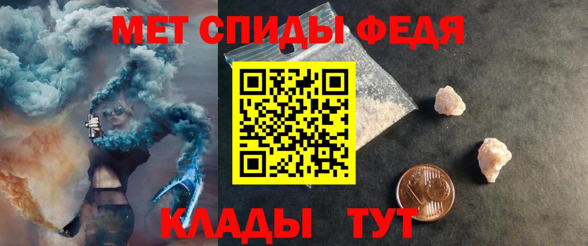 Нижневартовск  АМФЕТАМИН  Вход с VPN  АМФЕТАМИН Premium 