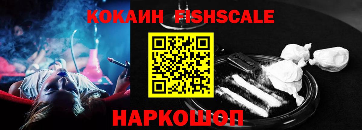 ГАШИШ  Вход с VPN  Меф   Cocaine  Нижневартовск  МЕФ  Вейп ТГК  Гашиш  МАРИХУАНА  Каннабис  A-PVP СК кристаллы 