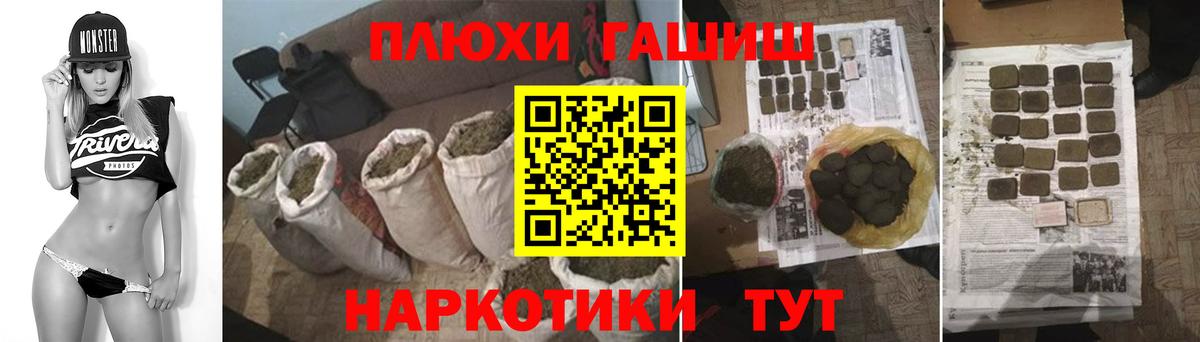 купить  сайты  Вход с VPN  Нижневартовск  Гашиш Ice-O-Lator  ГАШ 
