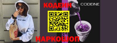 PSILOCYBIN Рузаевка