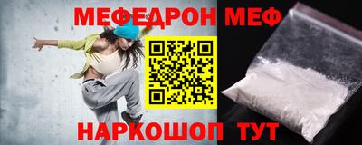 mdma Рыбинск