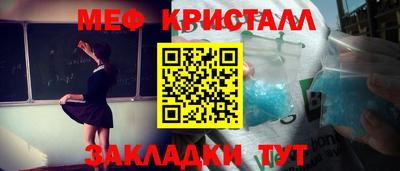 экстази Рязань