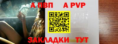 mdma Рыбинск
