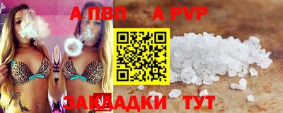 mdma Рыбинск
