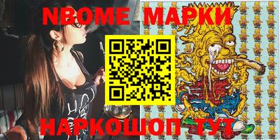 mdma Рыбинск