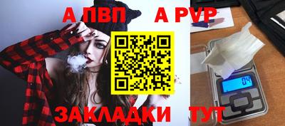 mdma Рыбинск