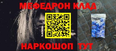 mdma Рыбинск