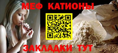 mdma Рыбинск