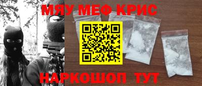 PSILOCYBIN Рузаевка