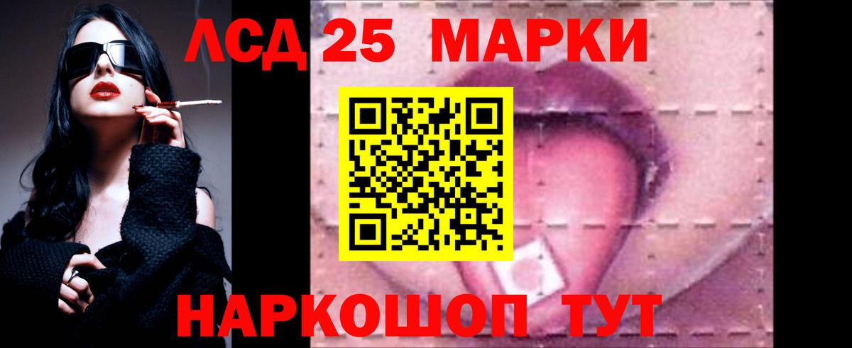 LSD-25 экстази ecstasy  ЛСД экстази ecstasy  Вход с VPN  Нижневартовск 