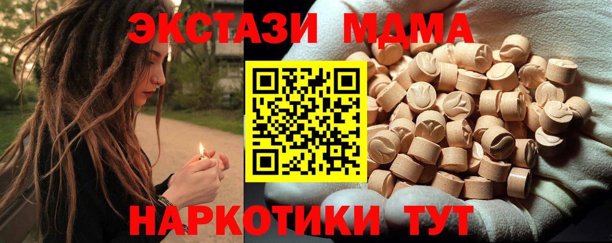 MDMA VHQ Нижневартовск