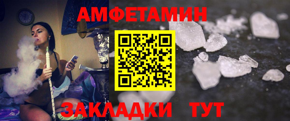 Нижневартовск  Метамфетамин витя  Метамфетамин витя  Вход с VPN 