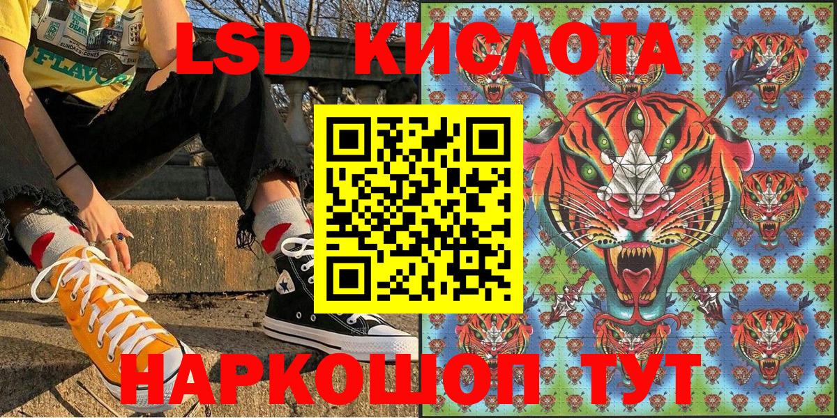 Марки 25I-NBOMe 1500мкг Нижневартовск